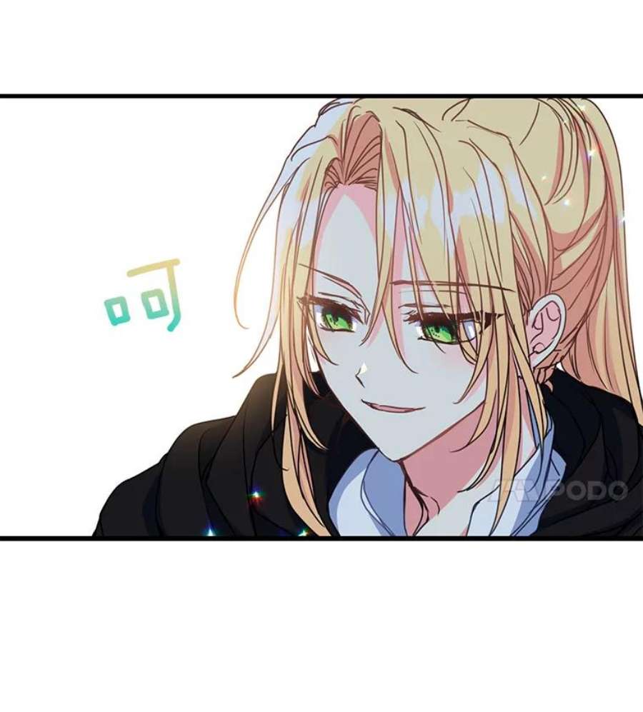 漂亮陛下别杀我39.整顿