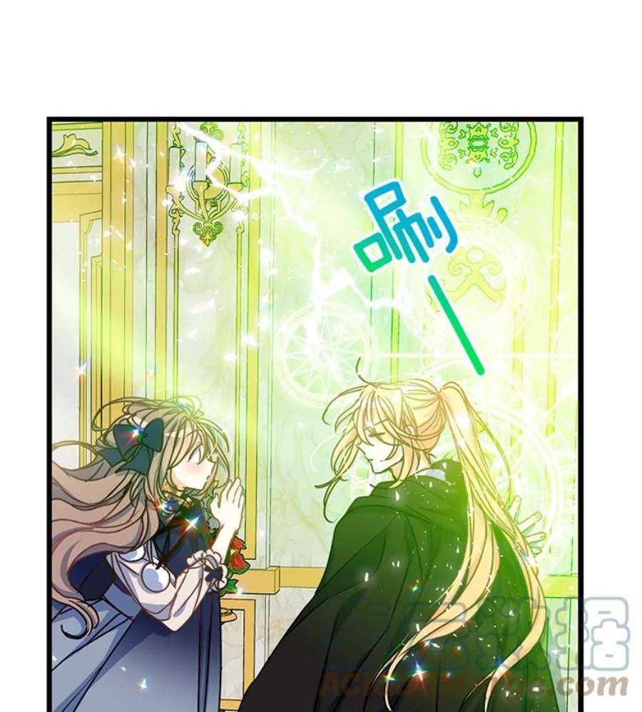 漂亮陛下别杀我39.整顿