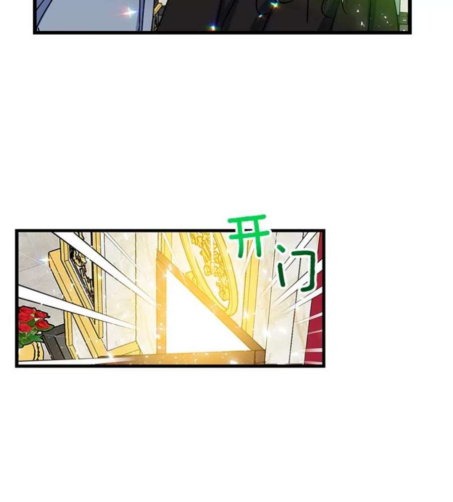 漂亮陛下别杀我39.整顿