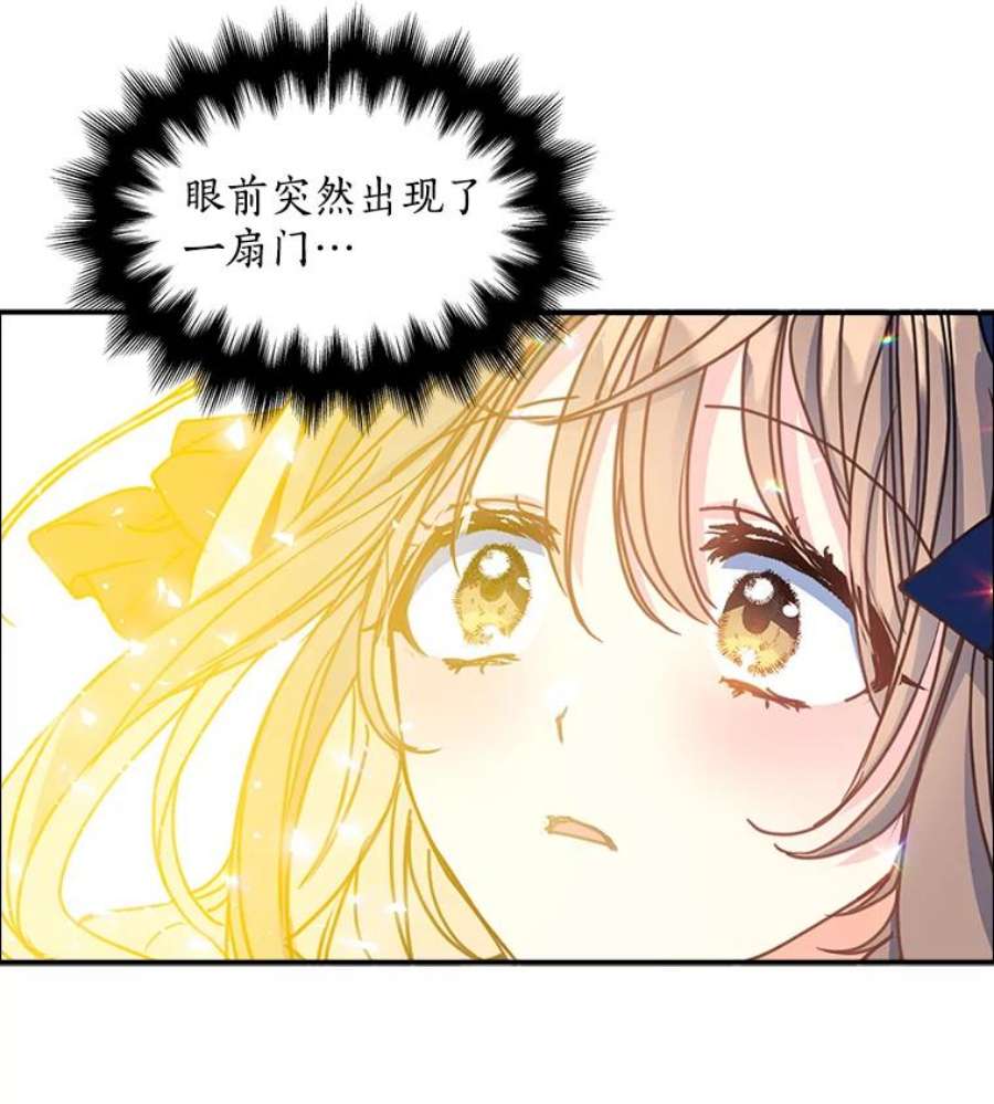 漂亮陛下别杀我39.整顿