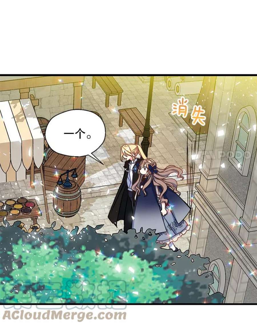 漂亮陛下别杀我39.整顿