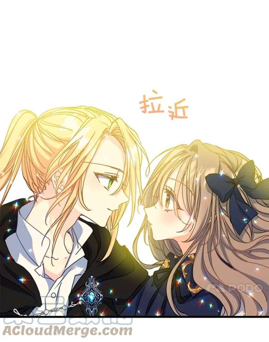 漂亮陛下别杀我39.整顿