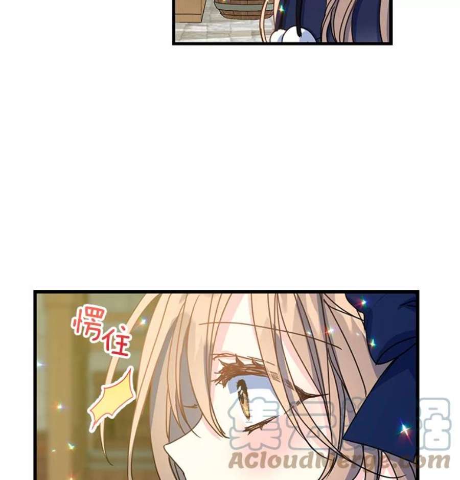 漂亮陛下别杀我39.整顿