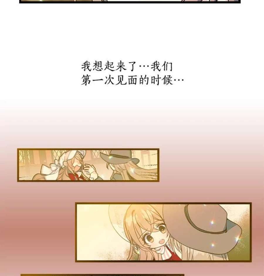 漂亮陛下别杀我39.整顿