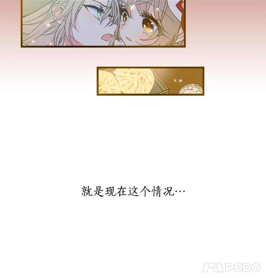 漂亮陛下别杀我39.整顿