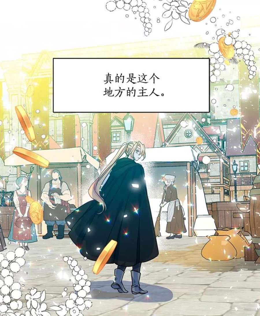 漂亮陛下别杀我39.整顿