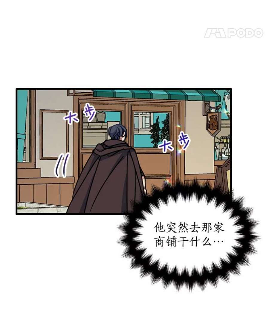 漂亮陛下别杀我39.整顿