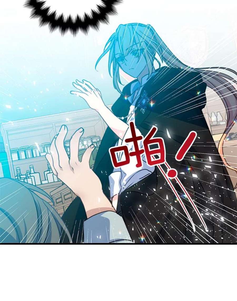 漂亮陛下别杀我39.整顿