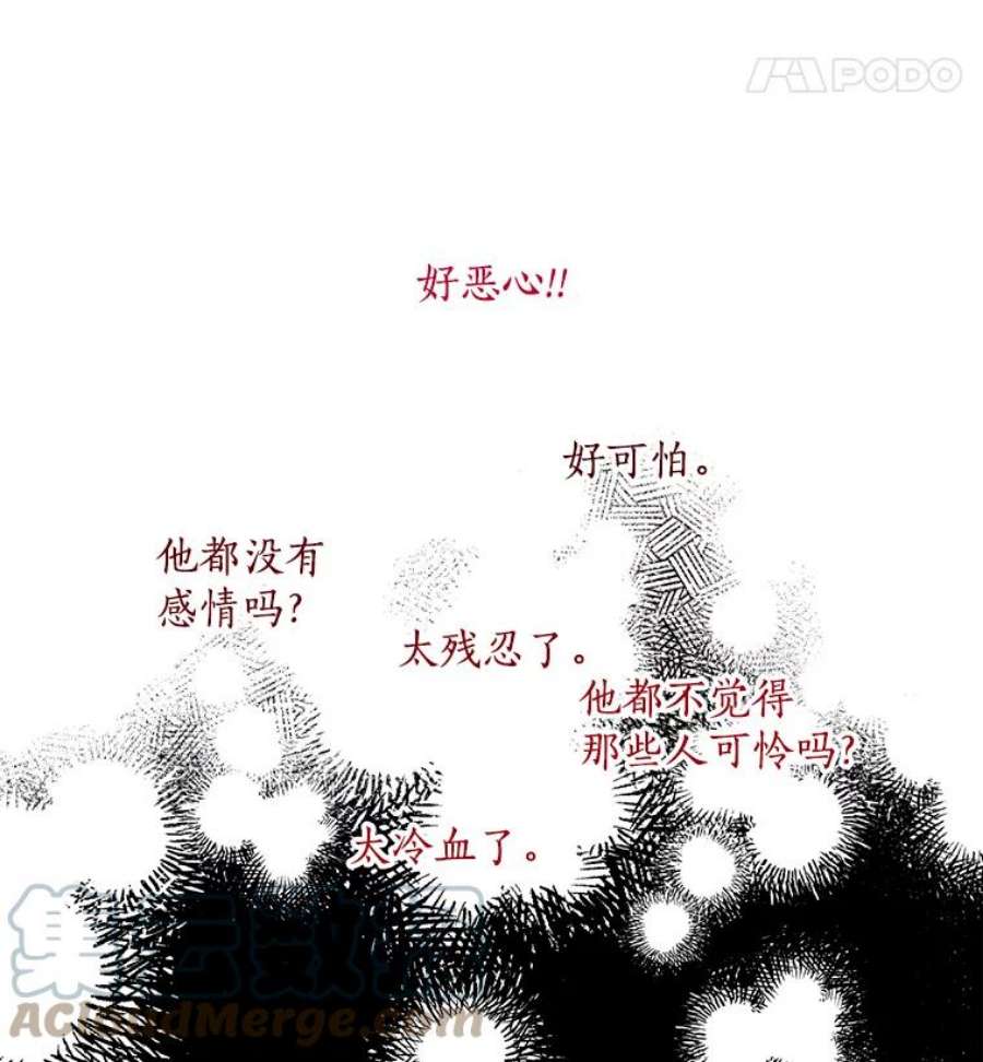 漂亮陛下别杀我39.整顿