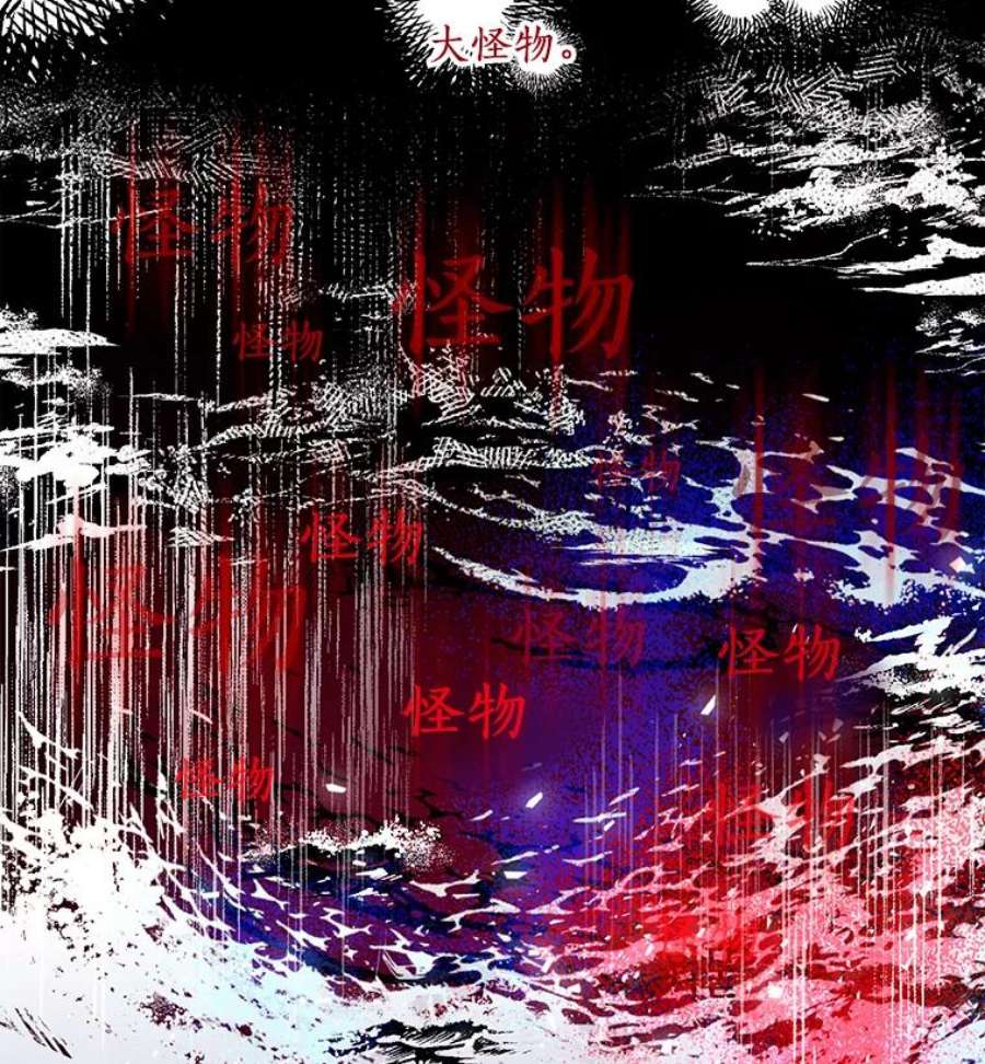 漂亮陛下别杀我39.整顿