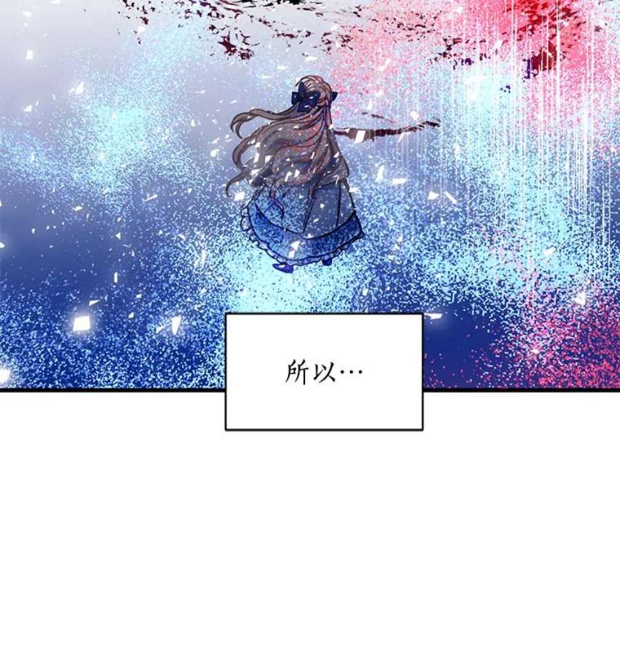 漂亮陛下别杀我39.整顿