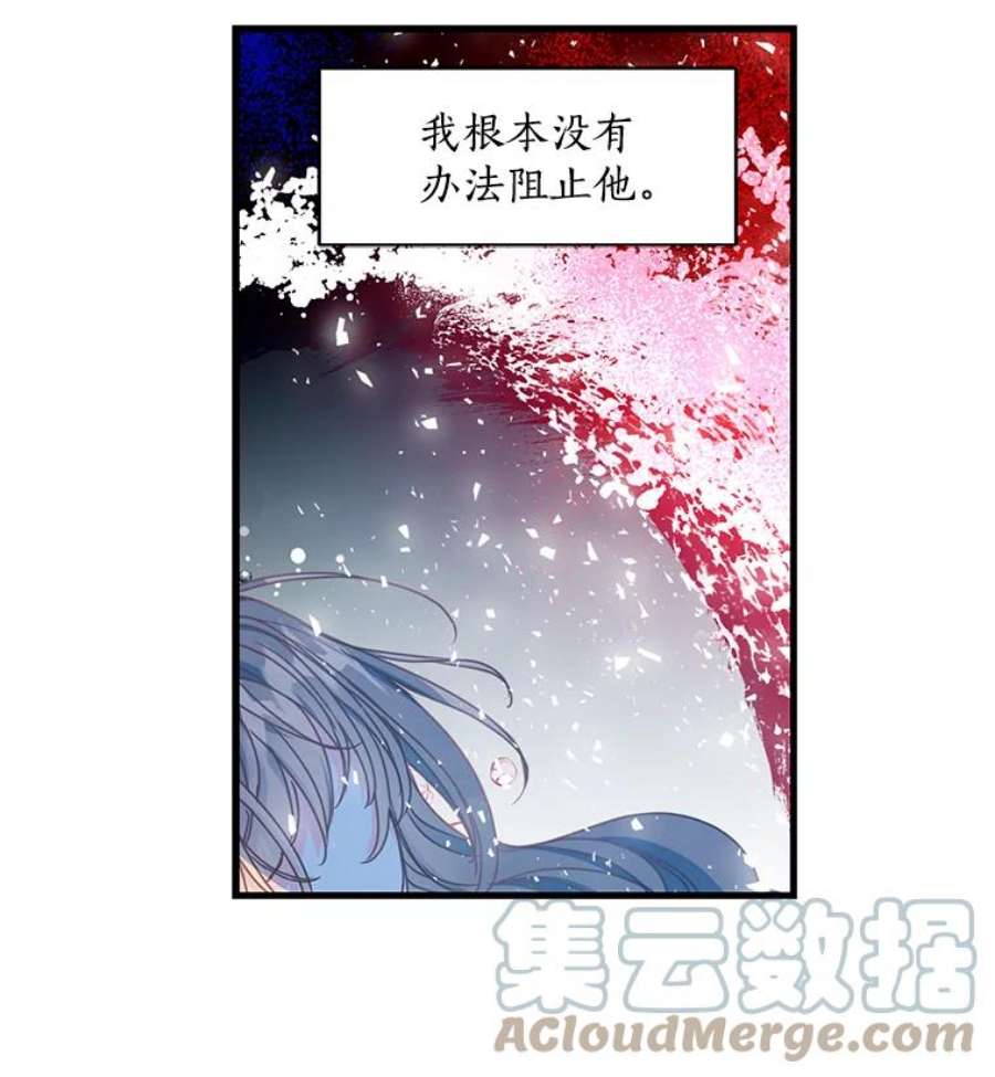 漂亮陛下别杀我39.整顿