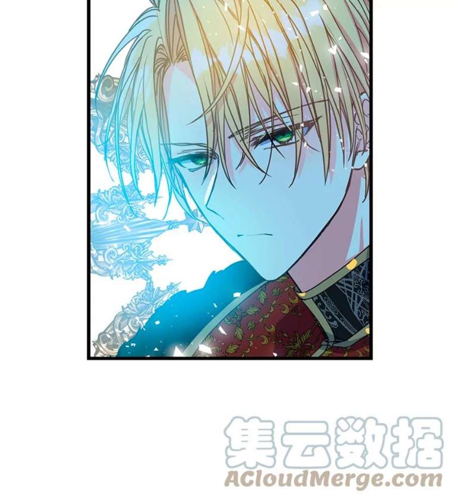 漂亮陛下别杀我39.整顿