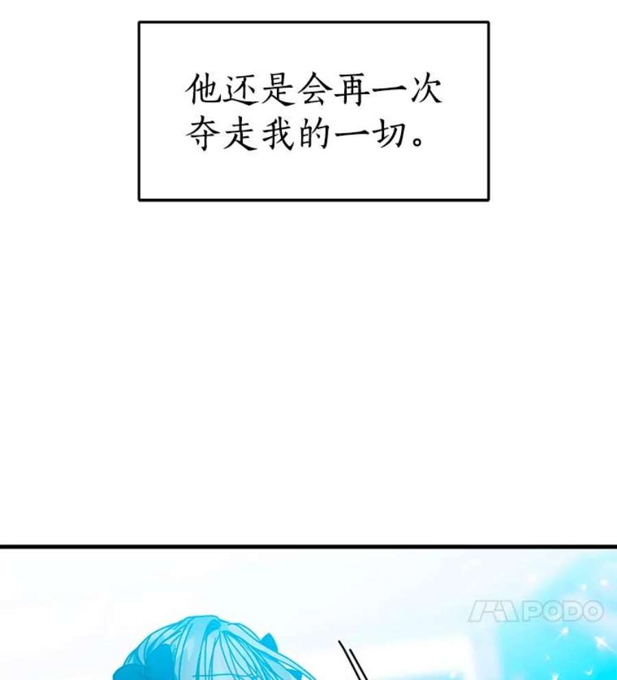 漂亮陛下别杀我39.整顿