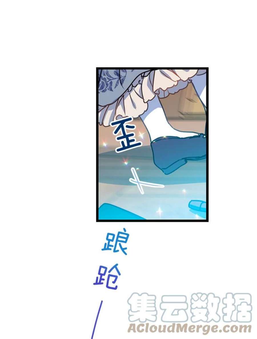 漂亮陛下别杀我39.整顿