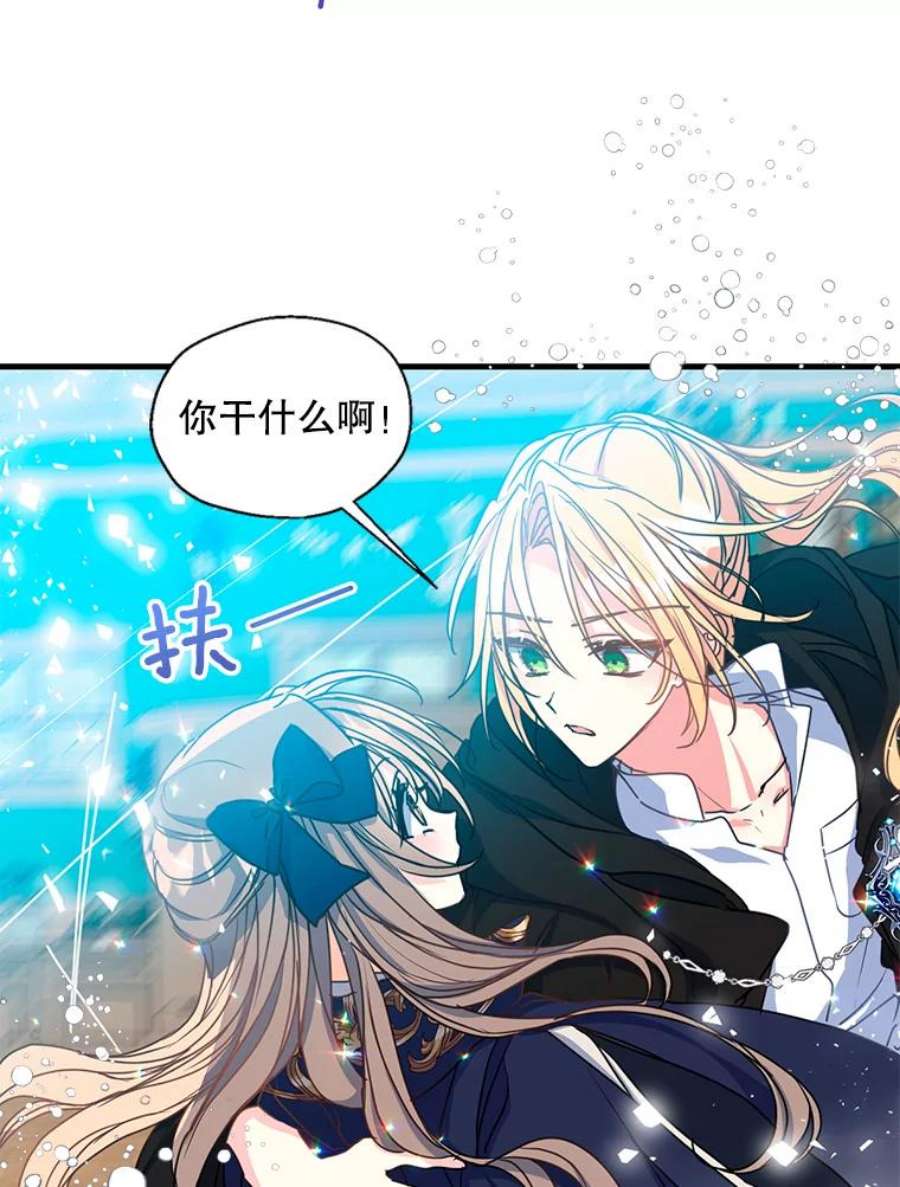 漂亮陛下别杀我39.整顿