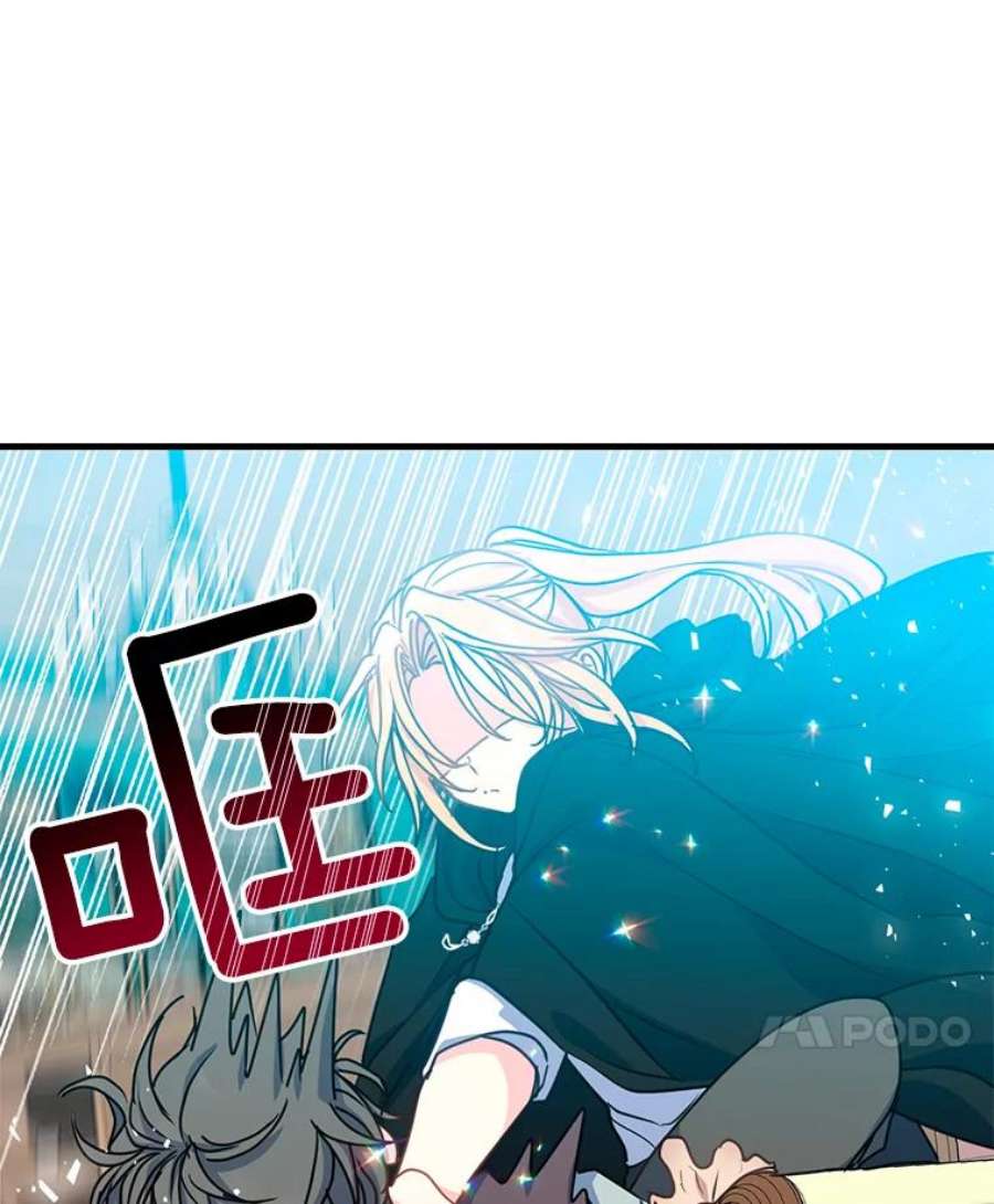 漂亮陛下别杀我39.整顿