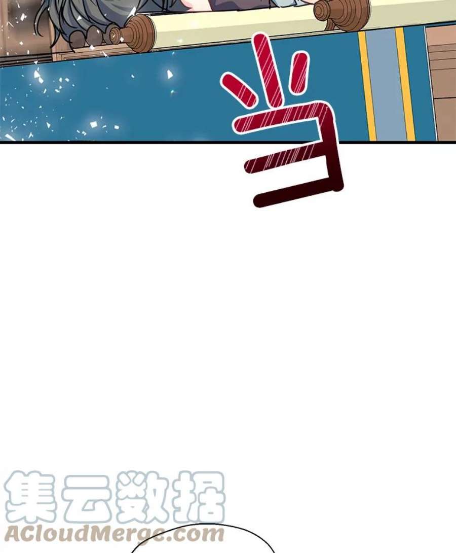 漂亮陛下别杀我39.整顿