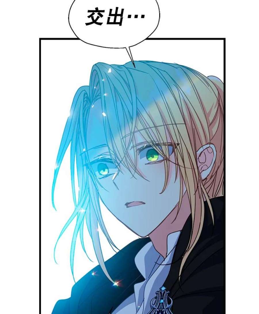 漂亮陛下别杀我39.整顿