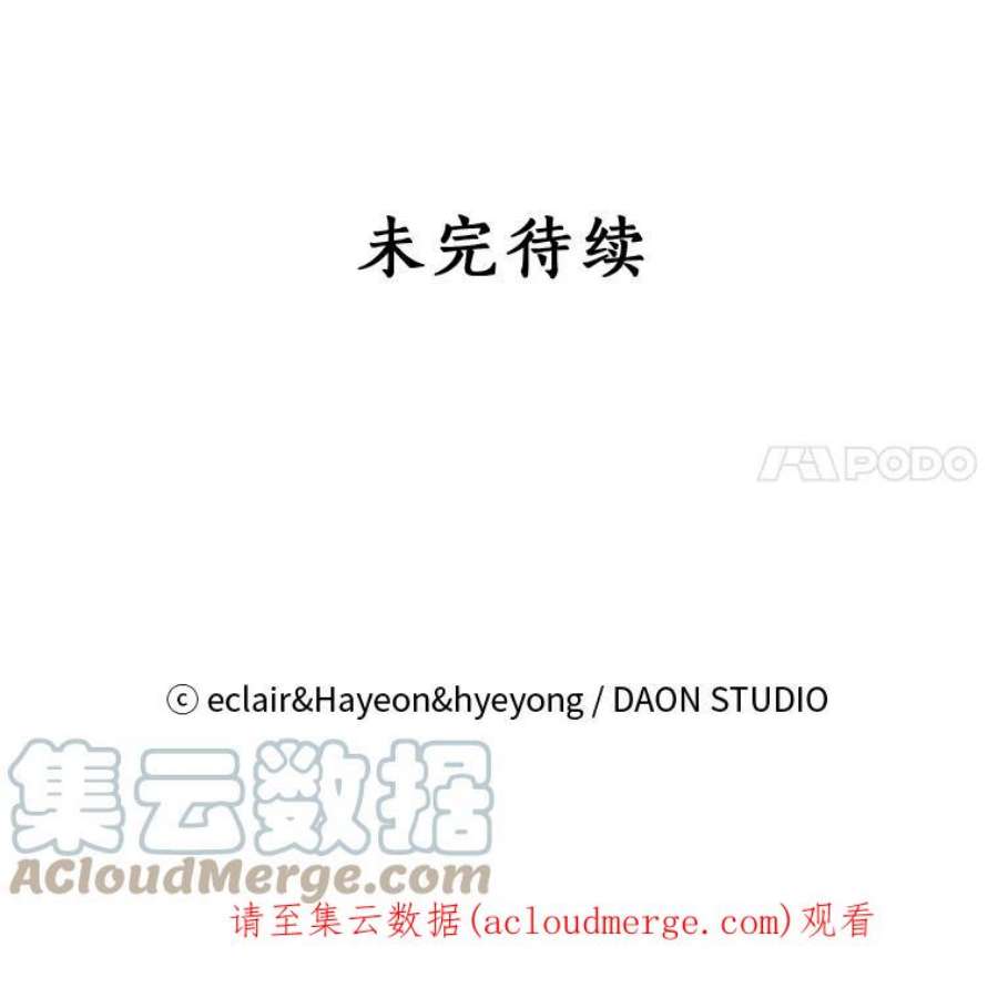 漂亮陛下别杀我39.整顿