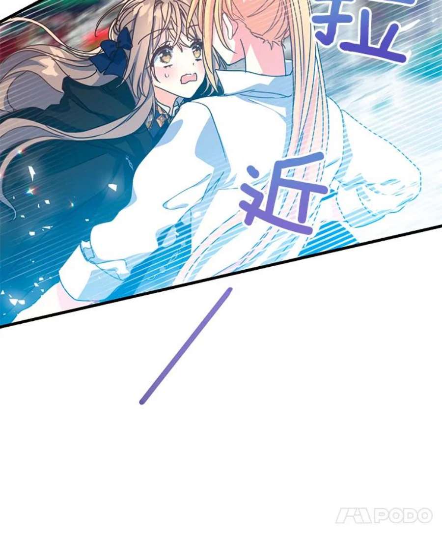 漂亮陛下别杀我41.丽卡知道的真相（本季完）