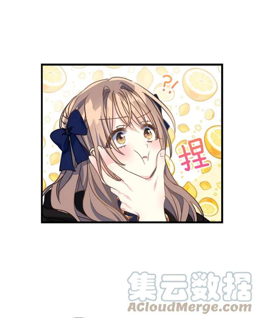 漂亮陛下别杀我41.丽卡知道的真相（本季完）