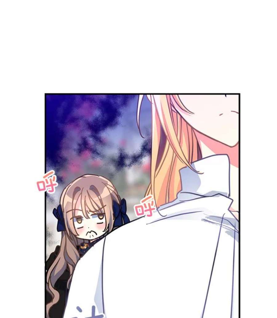 漂亮陛下别杀我41.丽卡知道的真相（本季完）