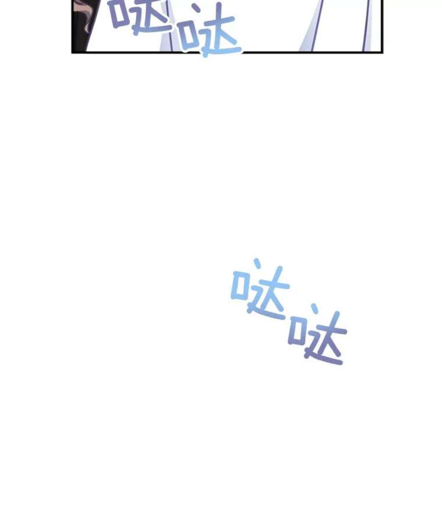 漂亮陛下别杀我41.丽卡知道的真相（本季完）