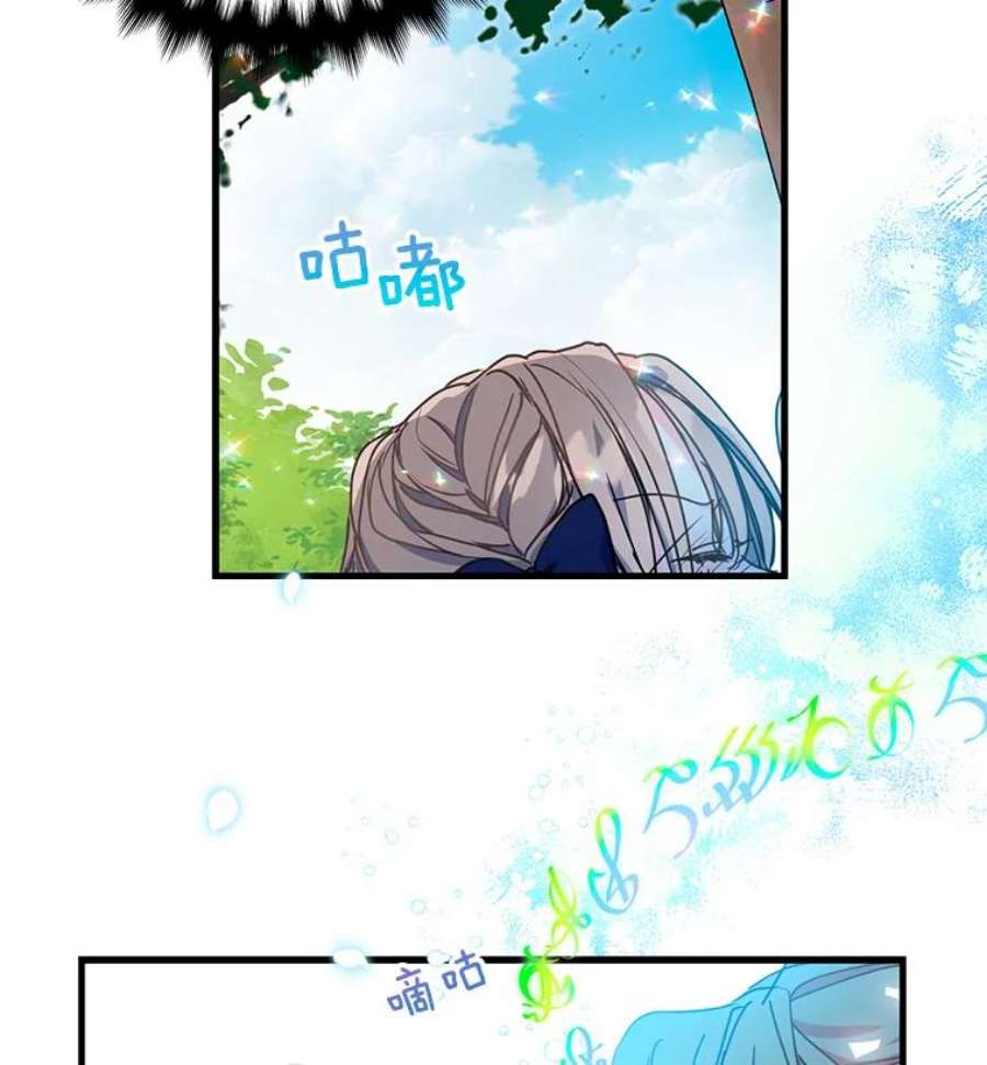 漂亮陛下别杀我41.丽卡知道的真相（本季完）