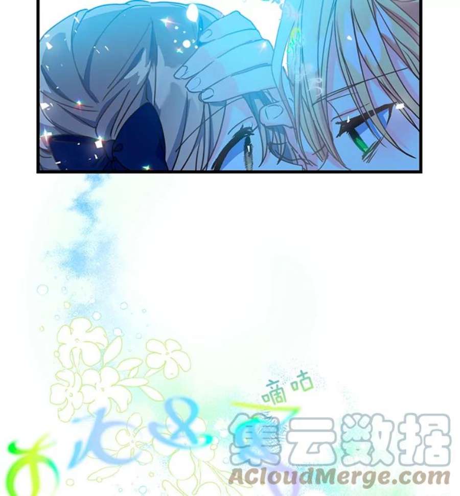 漂亮陛下别杀我41.丽卡知道的真相（本季完）