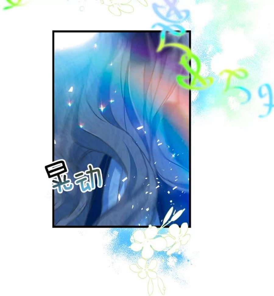 漂亮陛下别杀我41.丽卡知道的真相（本季完）