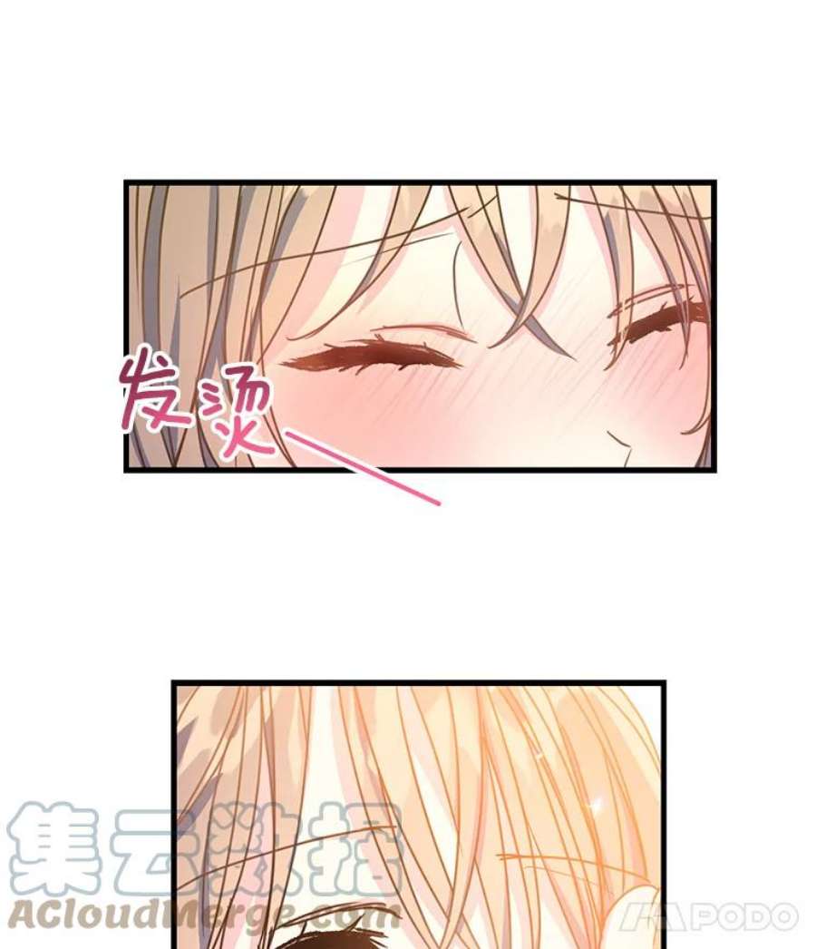 漂亮陛下别杀我41.丽卡知道的真相（本季完）