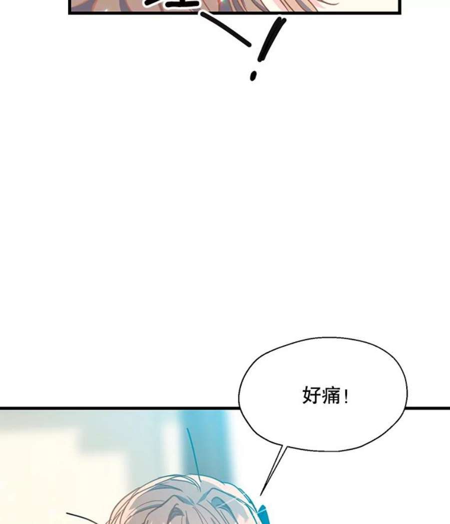 漂亮陛下别杀我41.丽卡知道的真相（本季完）