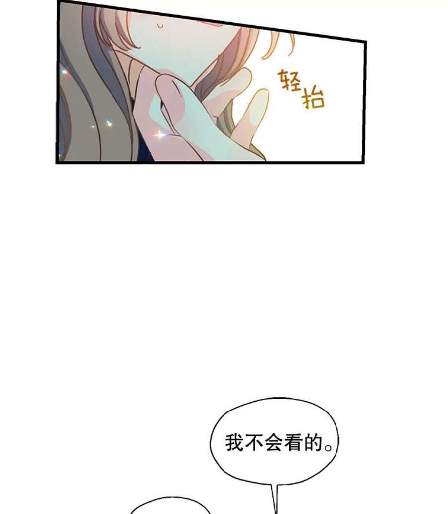 漂亮陛下别杀我41.丽卡知道的真相（本季完）