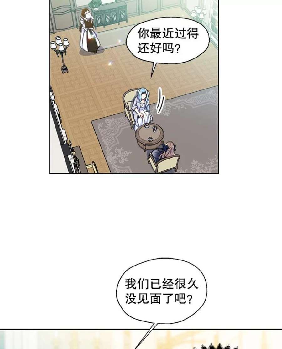 漂亮陛下别杀我42.戴上了面具