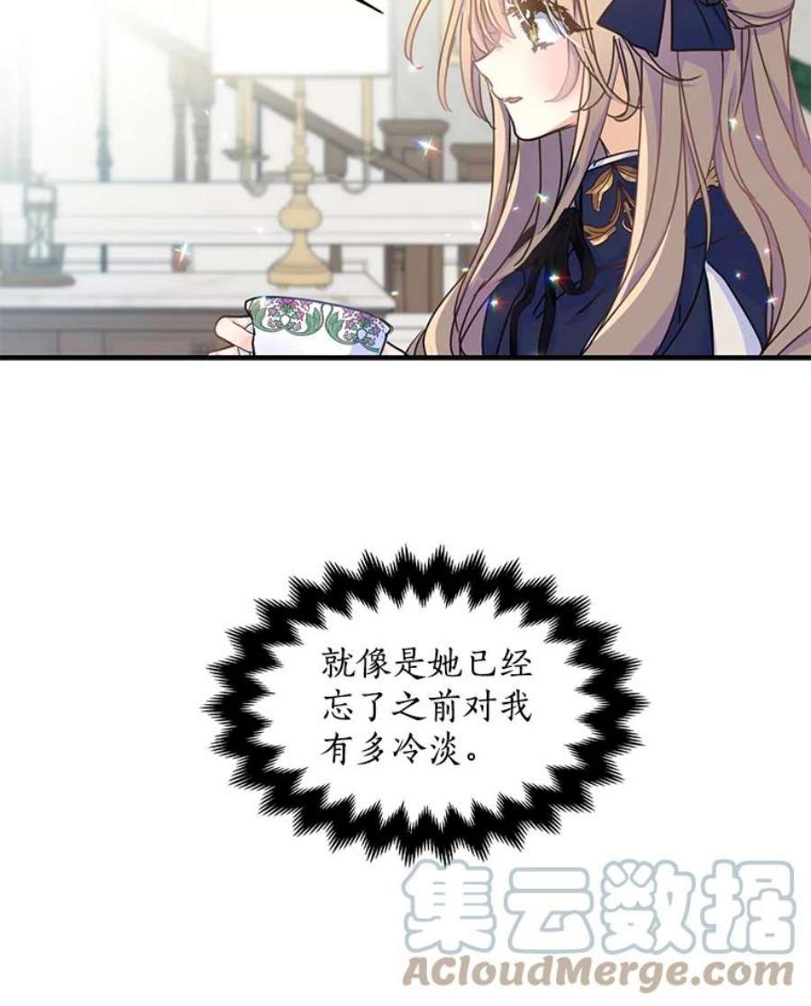 漂亮陛下别杀我42.戴上了面具