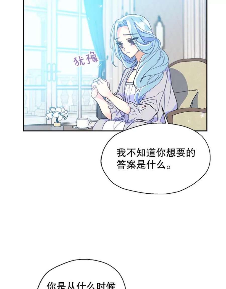漂亮陛下别杀我42.戴上了面具