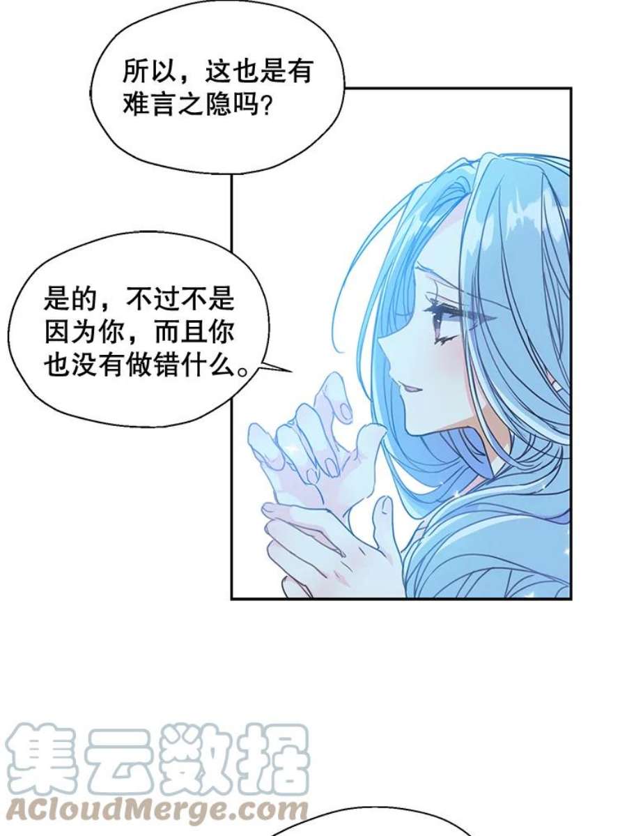 漂亮陛下别杀我42.戴上了面具