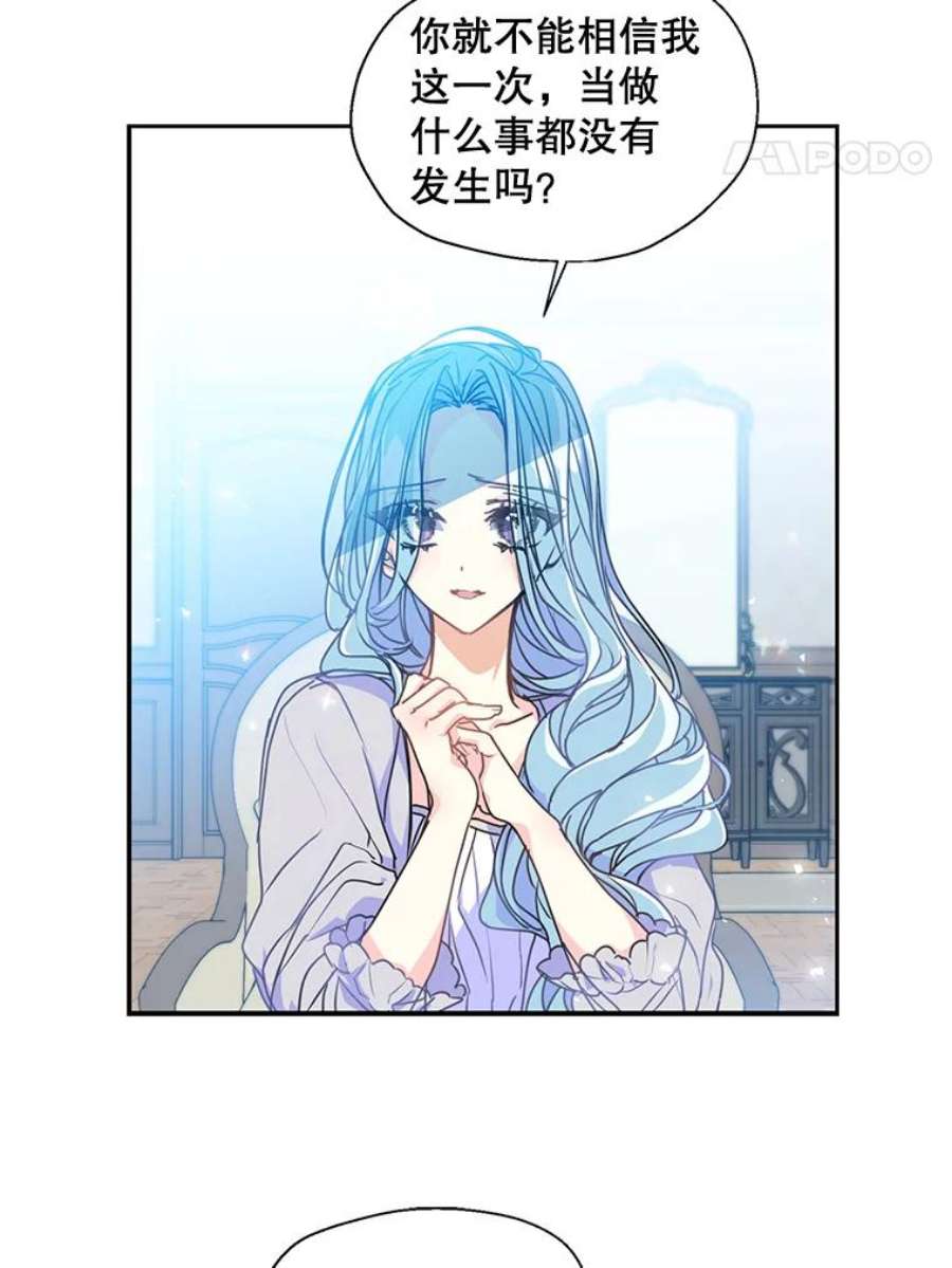 漂亮陛下别杀我42.戴上了面具