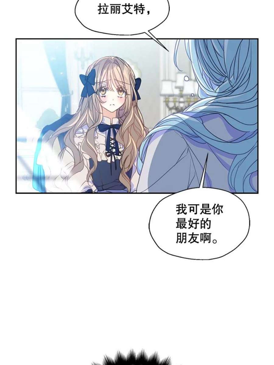 漂亮陛下别杀我42.戴上了面具