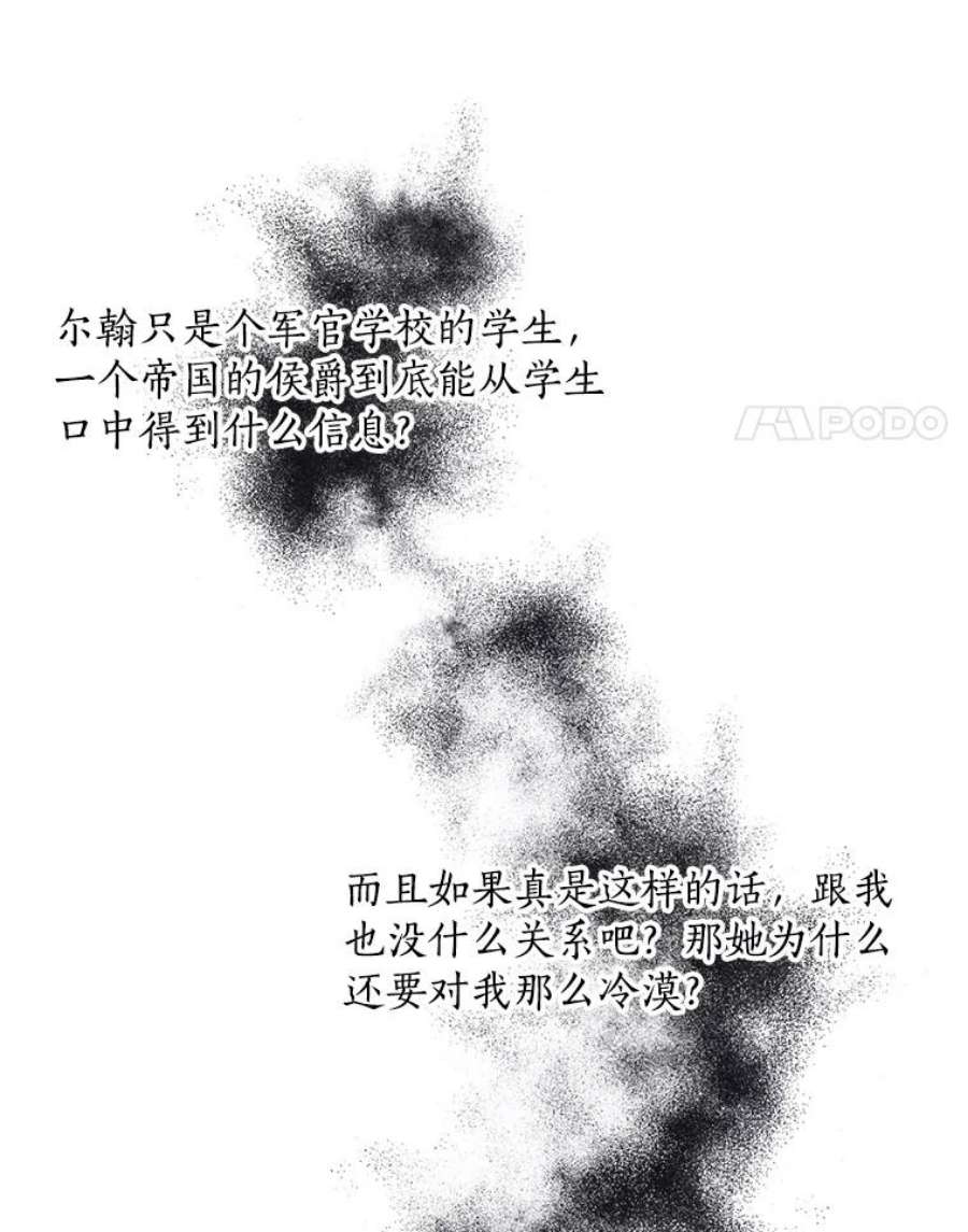 漂亮陛下别杀我42.戴上了面具