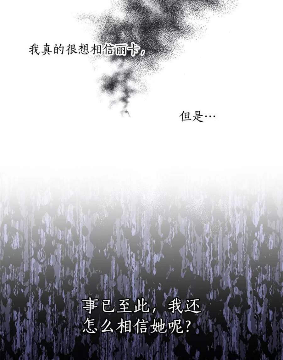 漂亮陛下别杀我42.戴上了面具