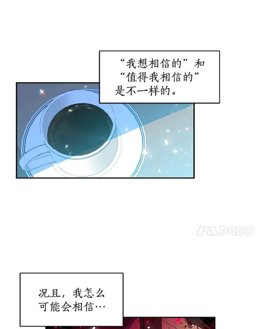 漂亮陛下别杀我42.戴上了面具