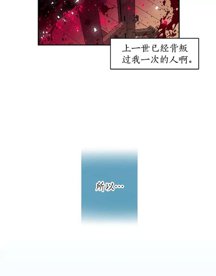 漂亮陛下别杀我42.戴上了面具