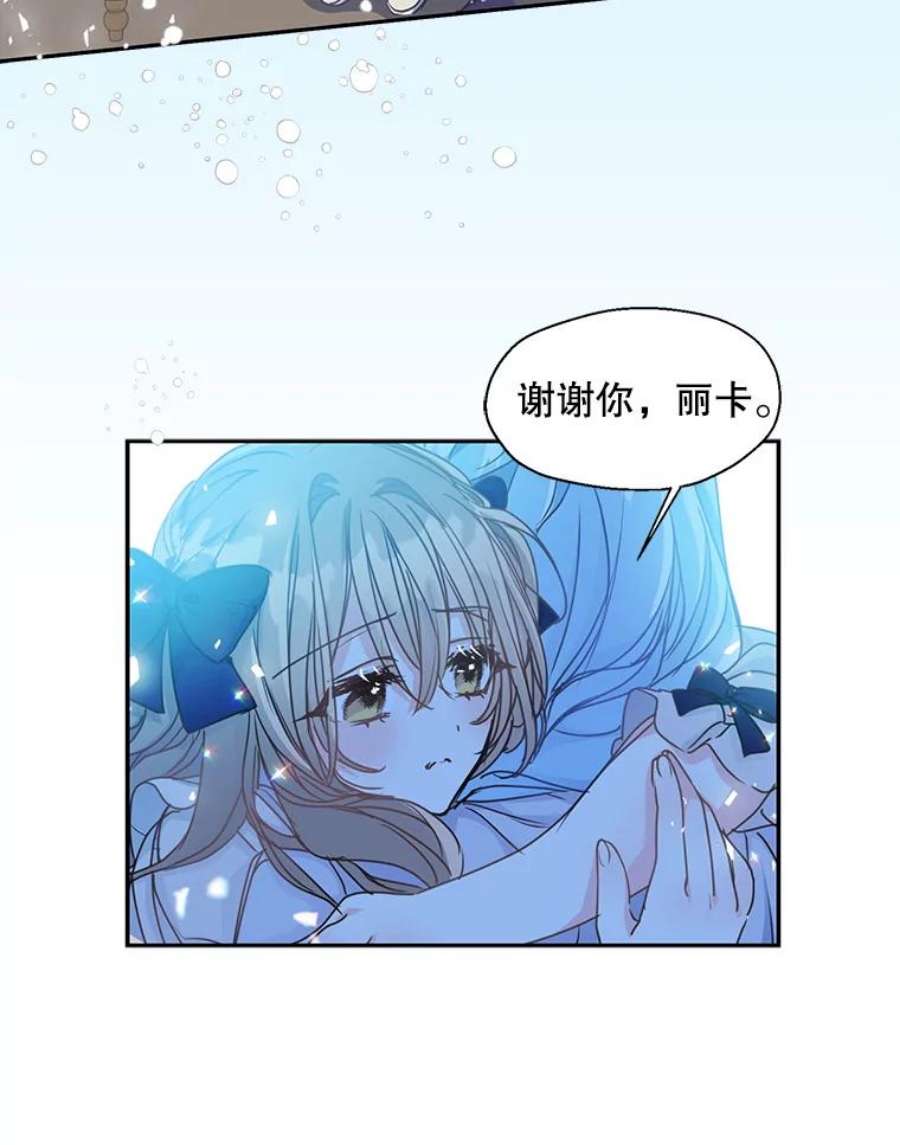 漂亮陛下别杀我42.戴上了面具