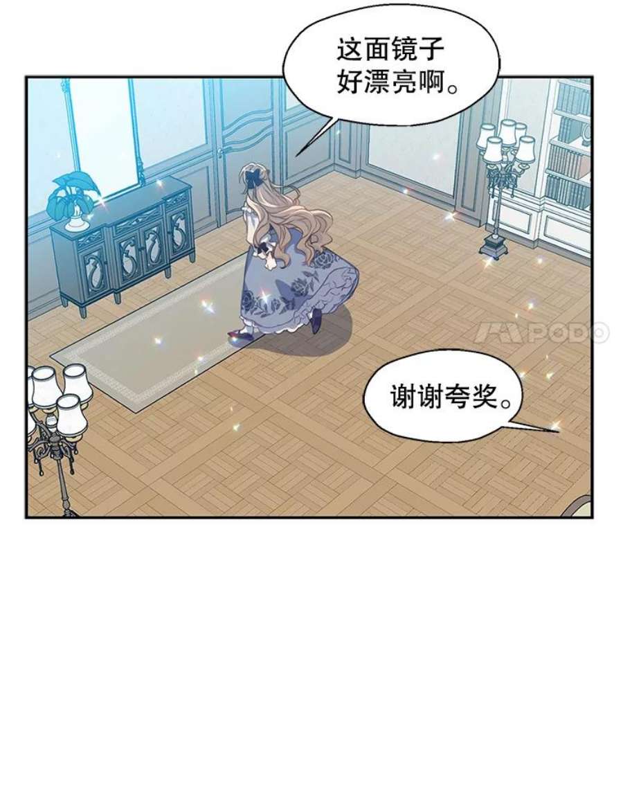 漂亮陛下别杀我42.戴上了面具