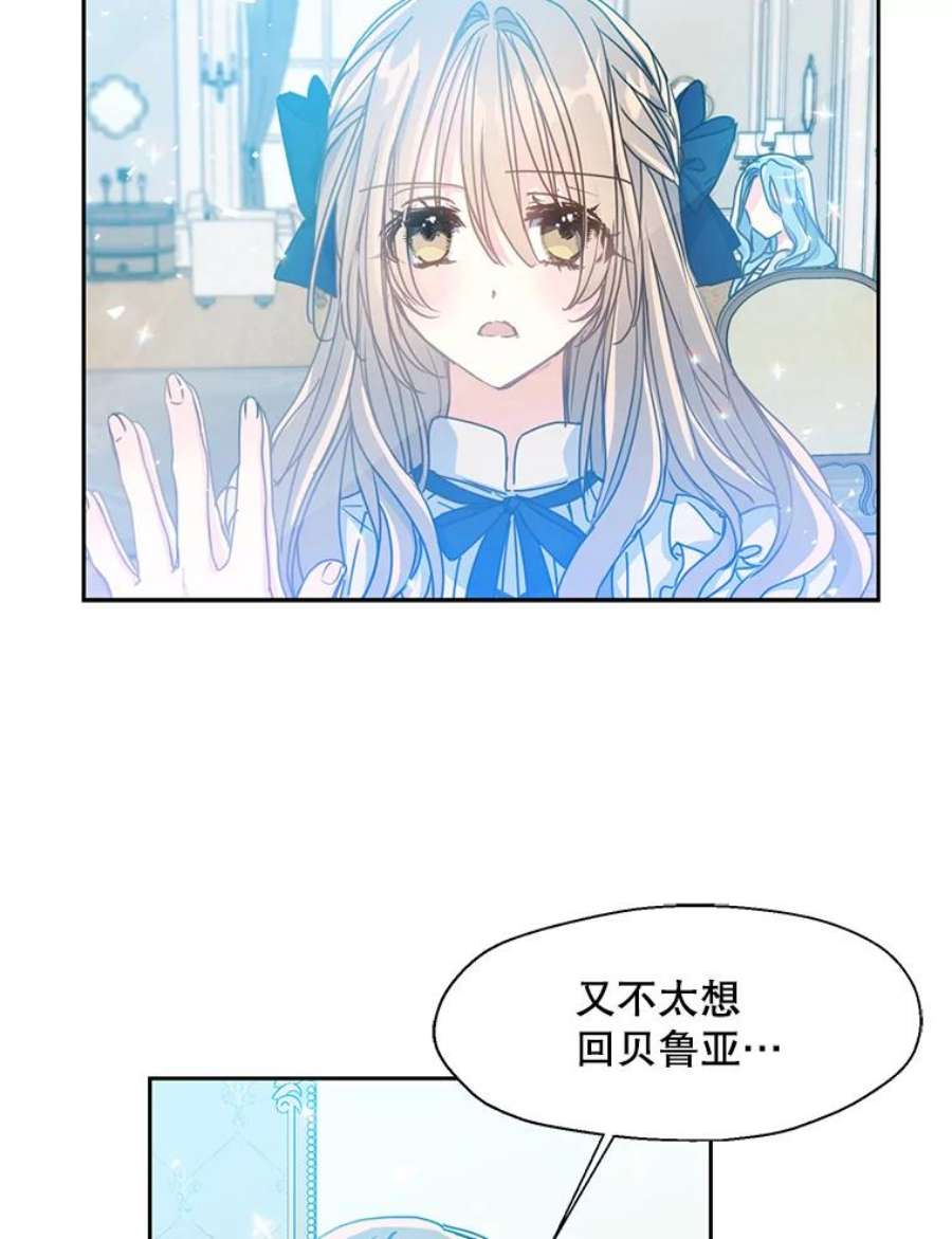 漂亮陛下别杀我42.戴上了面具