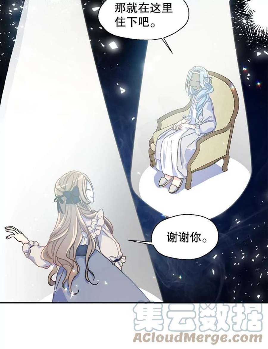 漂亮陛下别杀我42.戴上了面具