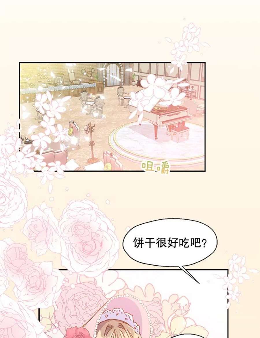 漂亮陛下别杀我42.戴上了面具
