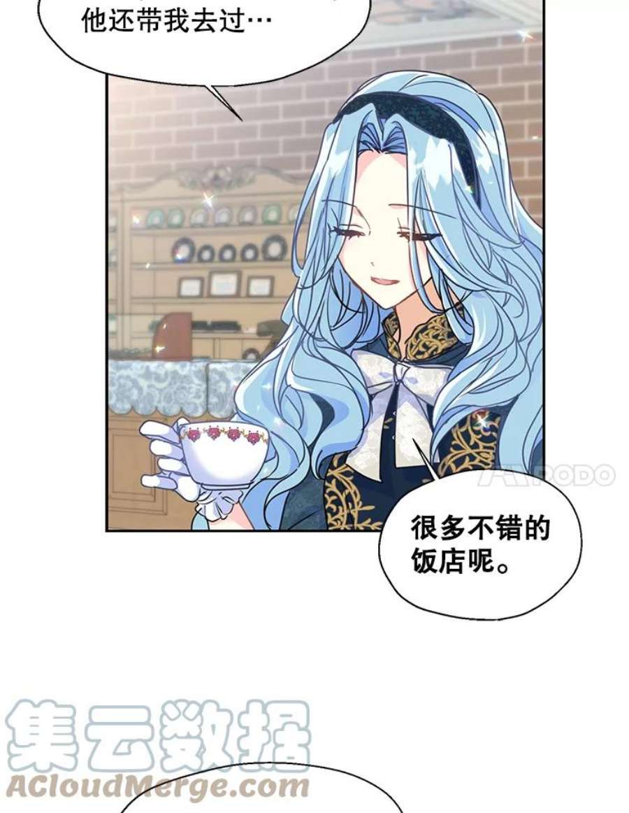漂亮陛下别杀我42.戴上了面具